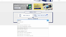 ꡼ No.012 | PRۥȥUPڡɤ»档2ܤ600ߡ15ܤǤ6500ߤ⺺ۤå