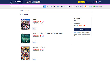 ꡼ No.014 | PRۥȥUPڡɤ»档2ܤ600ߡ15ܤǤ6500ߤ⺺ۤå