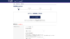 ꡼ No.015 | PRۥȥUPڡɤ»档2ܤ600ߡ15ܤǤ6500ߤ⺺ۤå