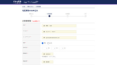 ꡼ No.016 | PRۥȥUPڡɤ»档2ܤ600ߡ15ܤǤ6500ߤ⺺ۤå