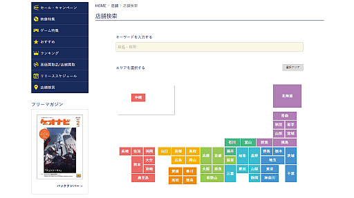 ꡼ No.019 | PRۥȥUPڡɤ»档2ܤ600ߡ15ܤǤ6500ߤ⺺ۤå