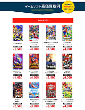 ꡼ No.023 | PRۥȥUPڡɤ»档2ܤ600ߡ15ܤǤ6500ߤ⺺ۤå