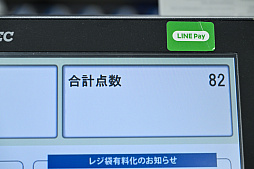 ꡼ No.030 | PRۥȥUPڡɤ»档2ܤ600ߡ15ܤǤ6500ߤ⺺ۤå