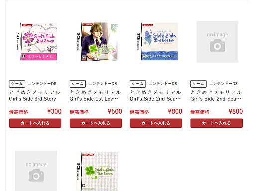 ꡼ No.040 | PRۥȥUPڡɤ»档2ܤ600ߡ15ܤǤ6500ߤ⺺ۤå