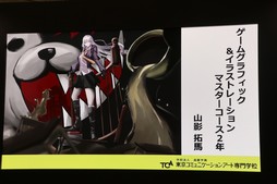 ꡼ No.022Υͥ / Ȥ֥󥬥ѡפΥ󥻥ץȥȤ⡣ߥ˥󥢡عΥץ쥼󥤥٥Ȥݡ