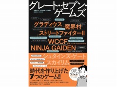 �����᥹�Ȥθ��Խ�Ĺ���а椼�󤸻�Υӥǥ������ฦ���֥��졼�ȡ����֥󡦥����ॺ�ס�2��21����ȯ�䡣ȯ�䵭ǰ�Υȡ�������������