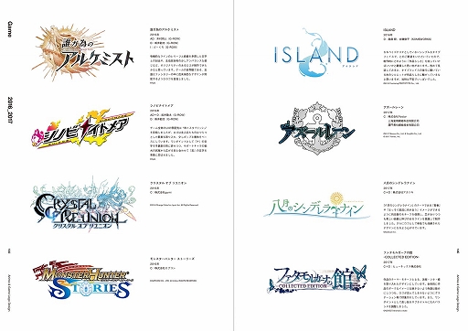 ���������꡼ No.003�Υ���ͥ������ / ��FGO�פ�֥ҥץޥ��פʤɡ����󥿥���ʤΥ����ȥ��������500���Ǻܤ������㽸�ȥ��˥ᡦ������Υ����ǥ�����ɡ�2��20��ȯ��