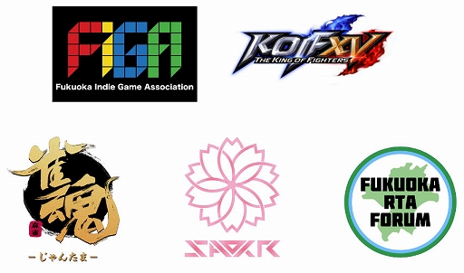 画像ギャラリー No.002のサムネイル画像 / 福岡eスポーツ協会,eスポーツイベント“GATE”をヒルトン福岡シーホークにて3月11日・12日に開催