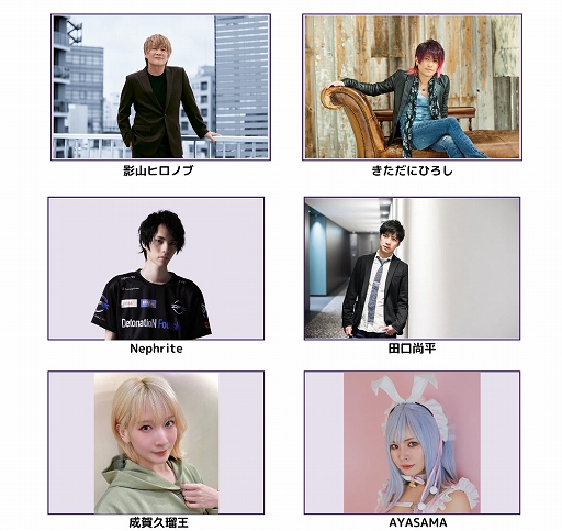 画像ギャラリー No.003のサムネイル画像 / 福岡eスポーツ協会,eスポーツイベント“GATE”をヒルトン福岡シーホークにて3月11日・12日に開催