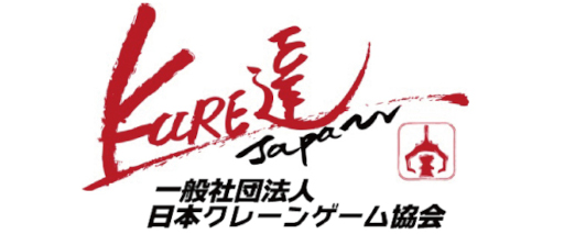画像ギャラリー No.004のサムネイル画像 / クレーンゲームの達人検定,協会設立より通算100回目となる3級検定を3月11日に開催