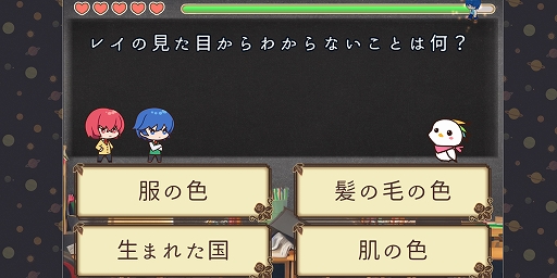 画像ギャラリー No.003のサムネイル画像 / 茨城県ダイバーシティ推進センターがダイバーシティ&インクルージョンの推進・啓発を目的としたWebゲームを公開