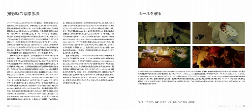 ���������꡼ No.004�Υ���ͥ������ / �ǲ�Υ�����˳ؤֹ��ޤȻ��ƽѤ��⤤�����ҡ�filmmaker's eye ��2�ǡɡ�3��13���˴���