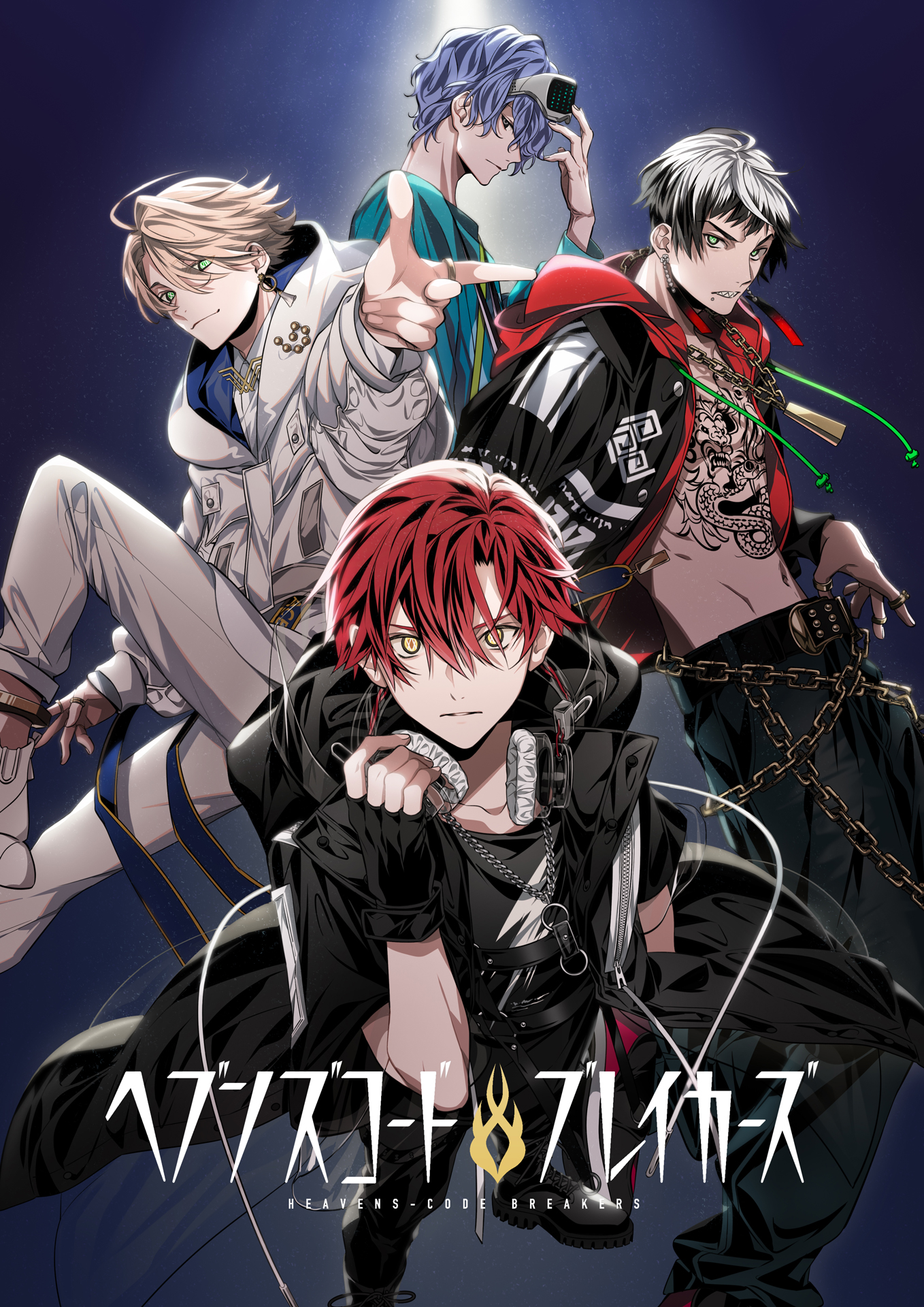 ヘブンズコード・ブレイカーズ」,ACE of Swordsと毀滅羅の楽曲と主題