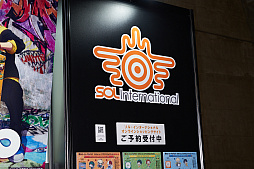 ꡼ No.259 | եƥХ2023[]եȥݡȡ֥פ֥֥륢פΥե奢¿о졣NIKKEץե奢Ÿ