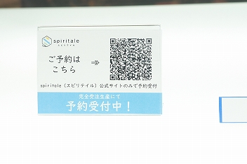 ꡼ No.314 | եƥХ2023[]եȥݡȡ֥פ֥֥륢פΥե奢¿о졣NIKKEץե奢Ÿ