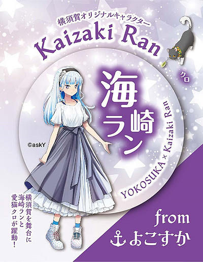 ���������꡼ No.004�Υ���ͥ������ / �ֲ��ܲ쥵�֥���̼�ץ��������ȡ׻�ư��̡���ǤϤ��դꡦ�������ʤ��ˤ�륪�ꥸ�ʥ륭����������1�ơȥ��饦�ɴ̥ǥ��󥰡ɤ�ͽ���