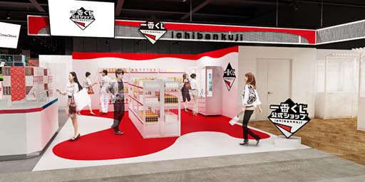 ���������꡼ No.003�Υ���ͥ������ / �θ�����ơ�����ߡ֥Х�����ʥॳ Cross Store ������ġפ�3��10���˥����ɥ����ץ�