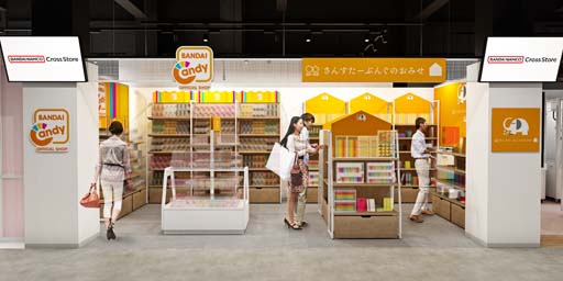 ���������꡼ No.006�Υ���ͥ������ / �θ�����ơ�����ߡ֥Х�����ʥॳ Cross Store ������ġפ�3��10���˥����ɥ����ץ�