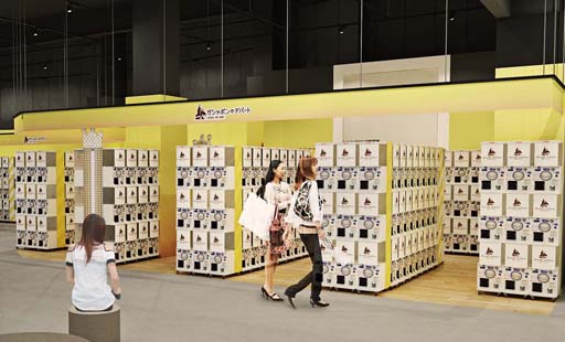 ���������꡼ No.014�Υ���ͥ������ / �θ�����ơ�����ߡ֥Х�����ʥॳ Cross Store ������ġפ�3��10���˥����ɥ����ץ�