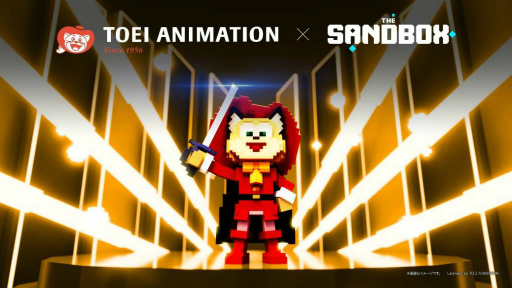 画像ギャラリー No.001のサムネイル画像 / 東映アニメーション×Mintoがメタバース「The Sandbox」で協業。アニメ作品のLANDプロデュースに乗り出す