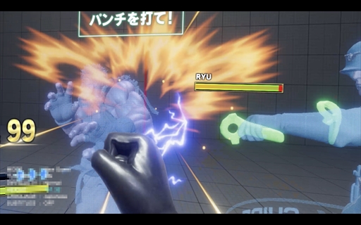 画像ギャラリー No.003のサムネイル画像 / VR空間で身体を動かして波動拳を放てる! 「ストリートファイターVR シャドルー強化計画」をロケテストに先がけて体験してきた