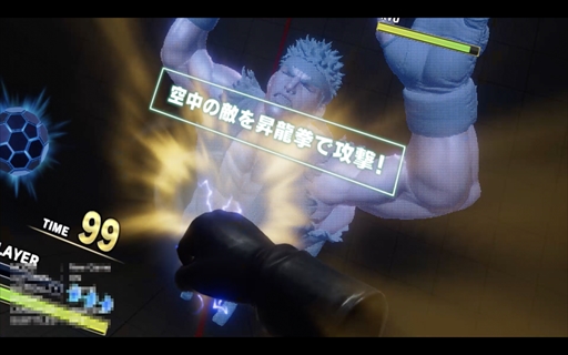 画像ギャラリー No.006のサムネイル画像 / VR空間で身体を動かして波動拳を放てる! 「ストリートファイターVR シャドルー強化計画」をロケテストに先がけて体験してきた