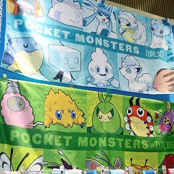 ���������꡼ No.141�Υ���ͥ������ / ����71��ץ饤���ե����ץե��ȥ�ݡ��ȡ��֥���̼ �ץ�ƥ��������ӡ��פ�֥����ӥ��פο�����ƥ��