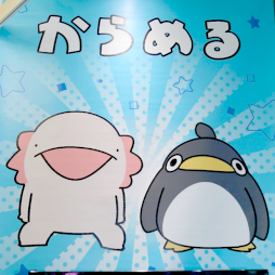 ���������꡼ No.169�Υ���ͥ������ / ����71��ץ饤���ե����ץե��ȥ�ݡ��ȡ��֥���̼ �ץ�ƥ��������ӡ��פ�֥����ӥ��פο�����ƥ��