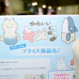 ���������꡼ No.173�Υ���ͥ������ / ����71��ץ饤���ե����ץե��ȥ�ݡ��ȡ��֥���̼ �ץ�ƥ��������ӡ��פ�֥����ӥ��פο�����ƥ��