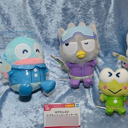 画像ギャラリー No.253のサムネイル画像 / 「第71回プライズフェア」フォトレポート。「ウマ娘 プリティーダービー」や「カービィ」の新作アイテムも