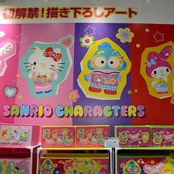 画像ギャラリー No.263のサムネイル画像 / 「第71回プライズフェア」フォトレポート。「ウマ娘 プリティーダービー」や「カービィ」の新作アイテムも