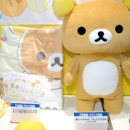 画像ギャラリー No.311のサムネイル画像 / 「第71回プライズフェア」フォトレポート。「ウマ娘 プリティーダービー」や「カービィ」の新作アイテムも