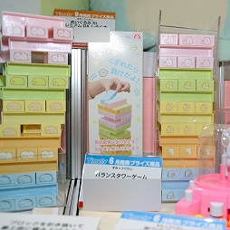 画像ギャラリー No.350のサムネイル画像 / 「第71回プライズフェア」フォトレポート。「ウマ娘 プリティーダービー」や「カービィ」の新作アイテムも