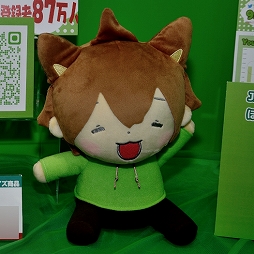 画像ギャラリー No.399のサムネイル画像 / 「第71回プライズフェア」フォトレポート。「ウマ娘 プリティーダービー」や「カービィ」の新作アイテムも