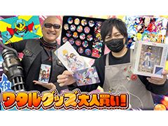 �路�㤬��TV�κǿ�ư��Ǥϡ��������ͺ���勵��פΥ��å������������ͤ��Ϥ�