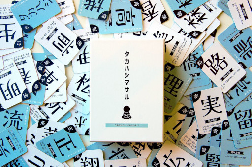 ꡼ No.001Υͥ / ̾ơޤˤɥ֥ϥޥסCAMPFIREˤƥ饦ɥեǥ󥰳