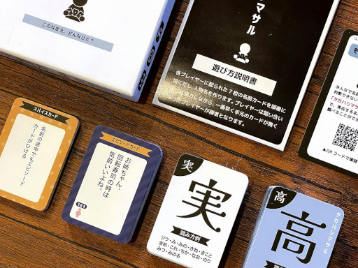 ꡼ No.002Υͥ / ̾ơޤˤɥ֥ϥޥסCAMPFIREˤƥ饦ɥեǥ󥰳