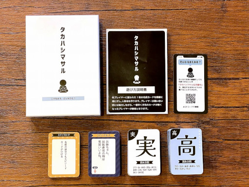 ꡼ No.005Υͥ / ̾ơޤˤɥ֥ϥޥסCAMPFIREˤƥ饦ɥեǥ󥰳