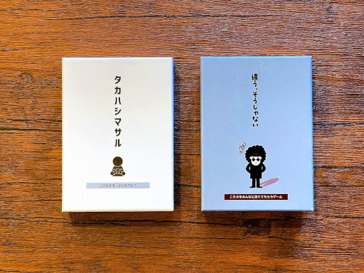 ꡼ No.006Υͥ / ̾ơޤˤɥ֥ϥޥסCAMPFIREˤƥ饦ɥեǥ󥰳