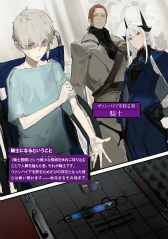 画像ギャラリー No.006のサムネイル画像 / 新作TRPG「ブラドリウム 世界にとどめを刺すRPG」,本日発売