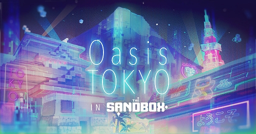 ꡼ No.003Υͥ / Oasis TOKYOThe Sandboxּ¸ץꥨƥȤηȯɽ٥Ȥ331900ꥪ饤ǳ