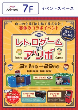 ���������꡼ No.003�Υ���ͥ������ / ��ȥ��������ͷ�ֽյ٤ߡ��ơ��֥뷿���Ρ�TaKuYa������פ��緿����ᥫ���֤Ҥäѥ������פ��θ����٥�ȡ�3��1����������ǳ���