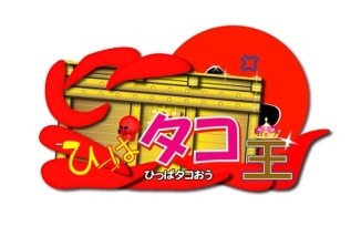 ���������꡼ No.008�Υ���ͥ������ / ��ȥ��������ͷ�ֽյ٤ߡ��ơ��֥뷿���Ρ�TaKuYa������פ��緿����ᥫ���֤Ҥäѥ������פ��θ����٥�ȡ�3��1����������ǳ���