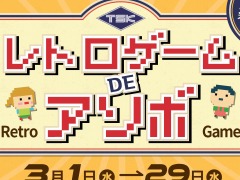 ��ȥ��������ͷ�ֽյ٤ߡ��ơ��֥뷿���Ρ�TaKuYa������פ��緿����ᥫ���֤Ҥäѥ������פ��θ����٥�ȡ�3��1����������ǳ���