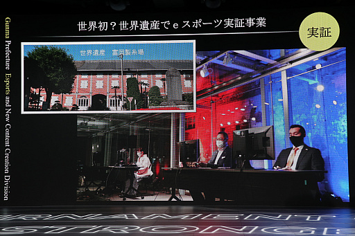 画像集 No.019のサムネイル画像 / 企業eスポーツ交流イベント「cogme cup EXTRA in RED° TOKYO TOWER」セッションレポート。eスポーツ部を設立するメリットとは