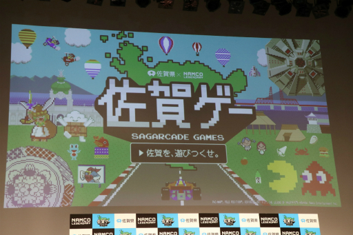 ���������꡼ No.001�Υ���ͥ������ / �֥ѥå��ޥ�׺��츩�С������˶Ӹ��Ĺë��������󤬥����󥸡����֡غ��쥲���٥ץ���������ȯɽ��פ��ݡ���