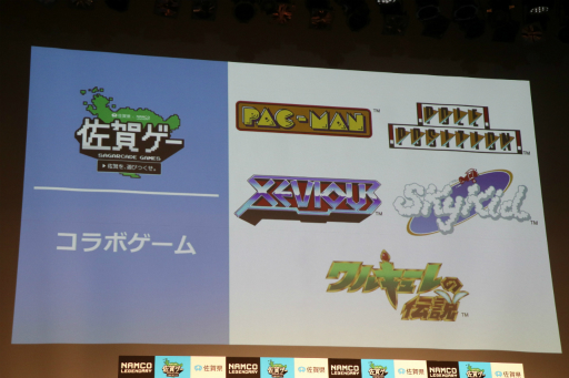 ���������꡼ No.004�Υ���ͥ������ / �֥ѥå��ޥ�׺��츩�С������˶Ӹ��Ĺë��������󤬥����󥸡����֡غ��쥲���٥ץ���������ȯɽ��פ��ݡ���