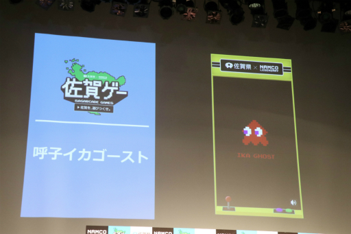 ���������꡼ No.005�Υ���ͥ������ / �֥ѥå��ޥ�׺��츩�С������˶Ӹ��Ĺë��������󤬥����󥸡����֡غ��쥲���٥ץ���������ȯɽ��פ��ݡ���