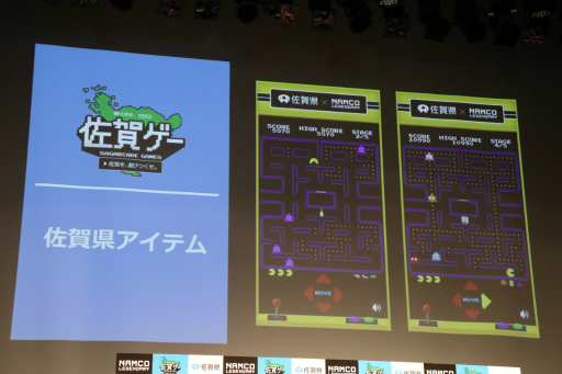 ���������꡼ No.006�Υ���ͥ������ / �֥ѥå��ޥ�׺��츩�С������˶Ӹ��Ĺë��������󤬥����󥸡����֡غ��쥲���٥ץ���������ȯɽ��פ��ݡ���