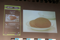 ���������꡼ No.010�Υ���ͥ������ / �֥ѥå��ޥ�׺��츩�С������˶Ӹ��Ĺë��������󤬥����󥸡����֡غ��쥲���٥ץ���������ȯɽ��פ��ݡ���